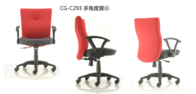 办公椅|布面中班椅|办公家具|布面中班椅|中班椅，职员椅，办公椅