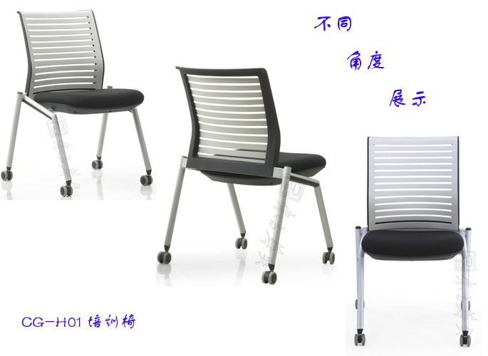 培训家具|多功能椅|办公家具|布面多功能|多功能椅|培训椅
