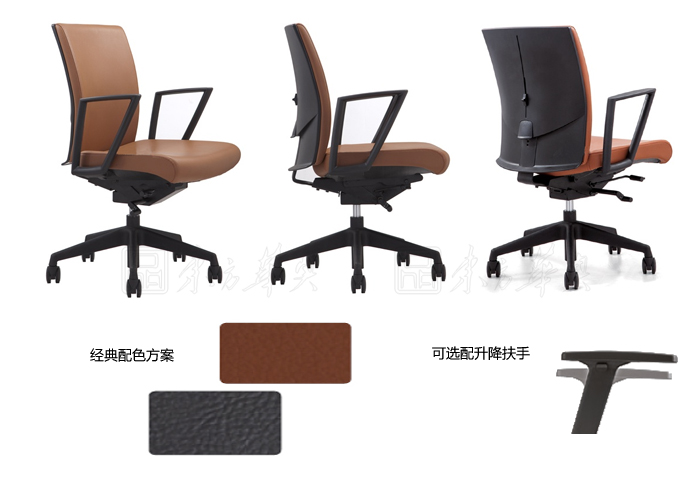 办公椅|现代真皮中班椅|办公家具|真皮中班椅|中班椅，真皮中班椅
