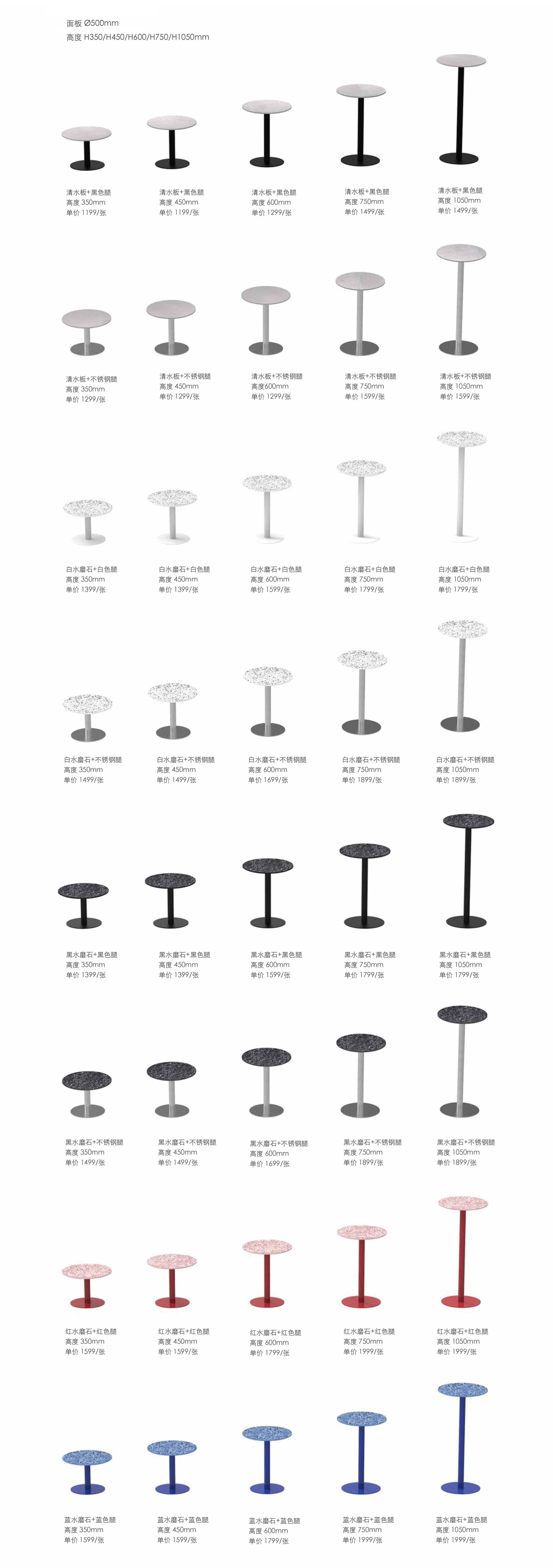 篮球比赛下注平台 - 桌几|茶几/边几|办公家具|设计师家具|桌几-工
