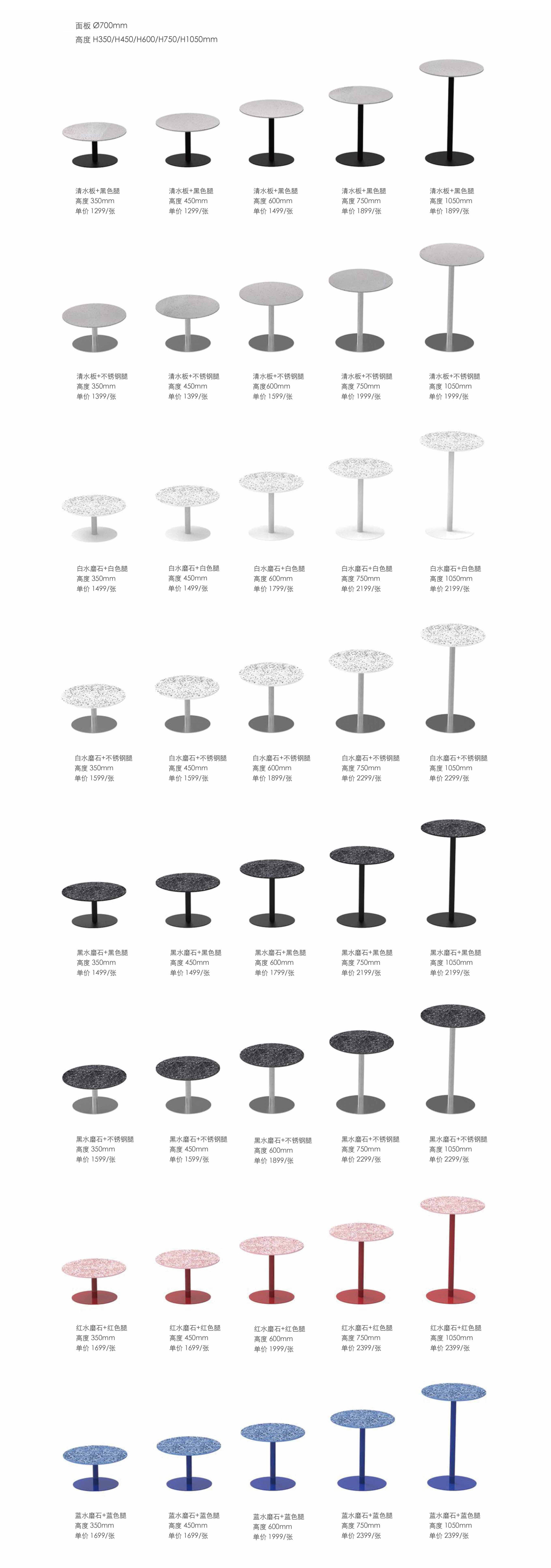 篮球比赛下注平台 - 桌几|茶几/边几|办公家具|设计师家具|茶几-工