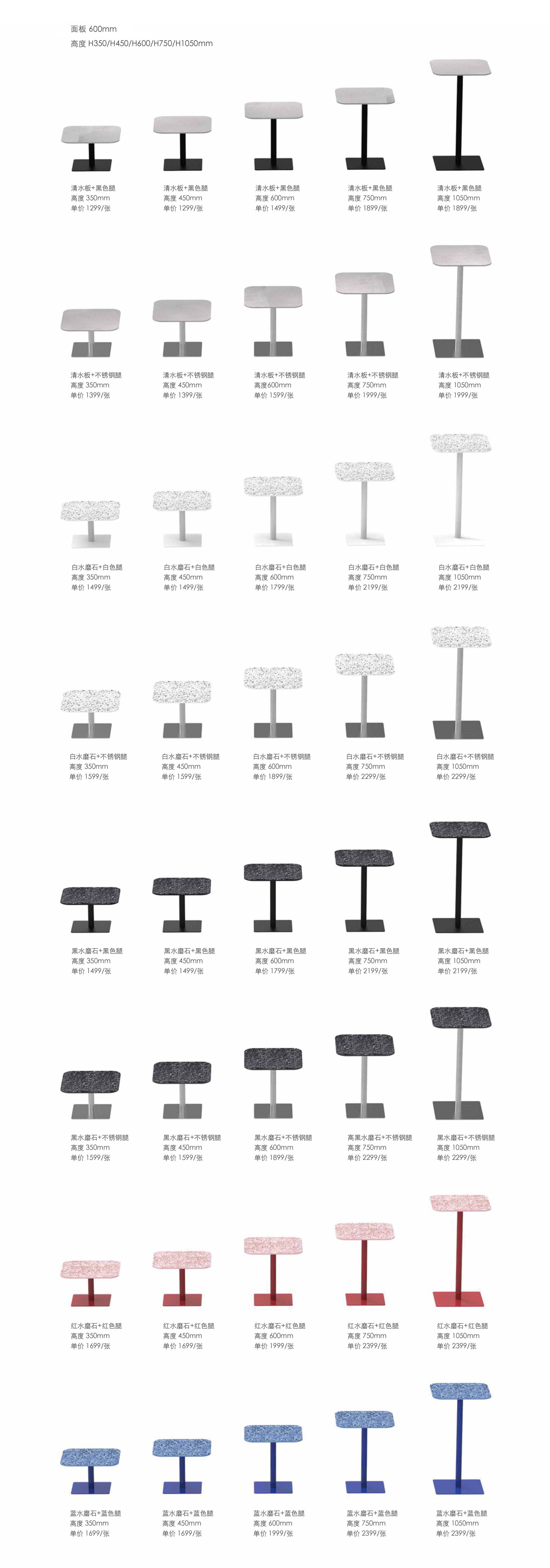 篮球比赛下注平台 - 桌几|茶几/边几|办公家具|设计师家具|边几-工