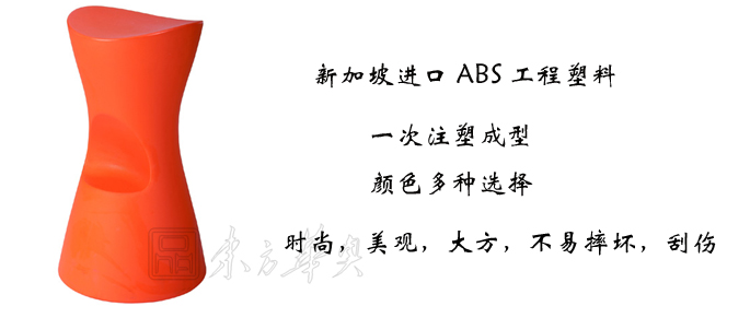 酒吧家具|塑料酒吧椅|办公家具|塑料酒吧椅|酒吧椅