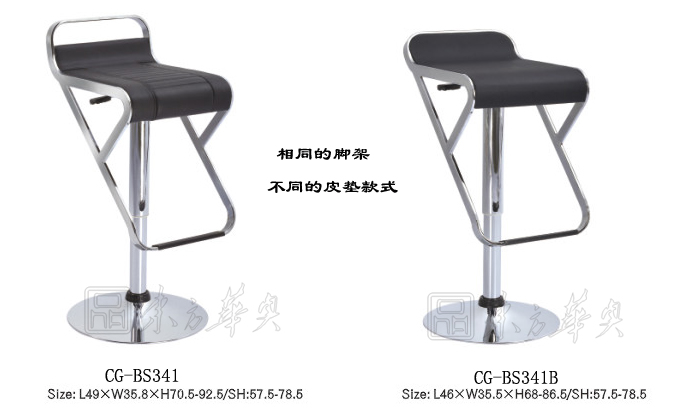 酒吧家具|皮面酒吧椅|办公家具|皮面酒吧椅|酒吧椅
