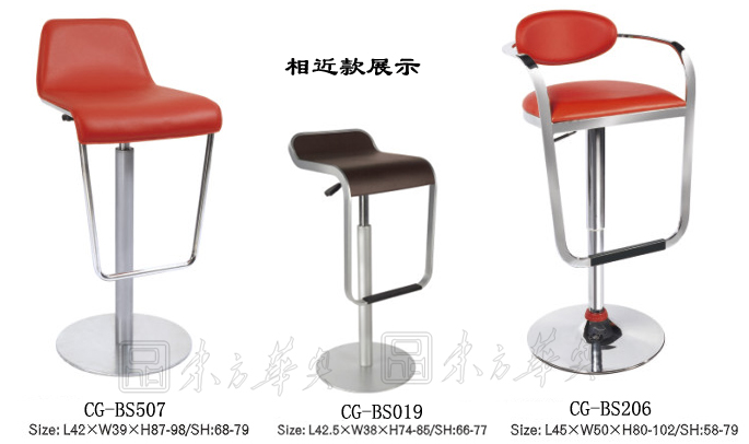 酒吧家具|皮面酒吧椅|办公家具|皮面酒吧椅|酒吧椅