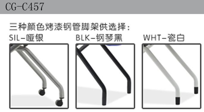 办公椅|网布会议椅|办公家具|网布会议椅|网布会议椅