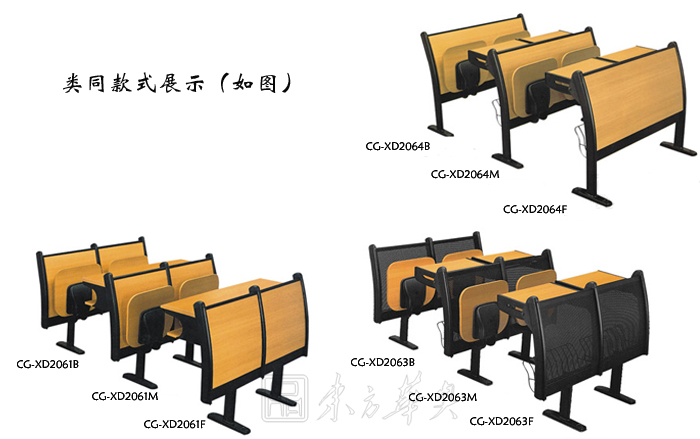学校家具|多人课桌椅|办公家具|多人课桌椅|多人课桌椅