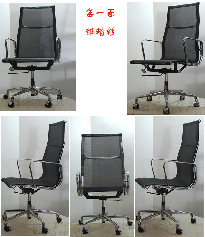办公椅|网布大班椅|办公家具|网布大班椅|办公椅，