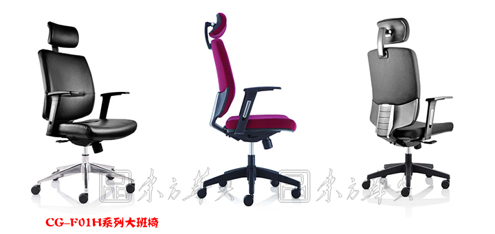 办公椅|布面大班椅|办公家具|布面大班椅|办公椅，网布椅，网布员工椅