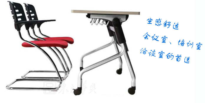 办公椅|网布会议椅|办公家具|网布会议椅|多功能椅子，班前椅，会议椅