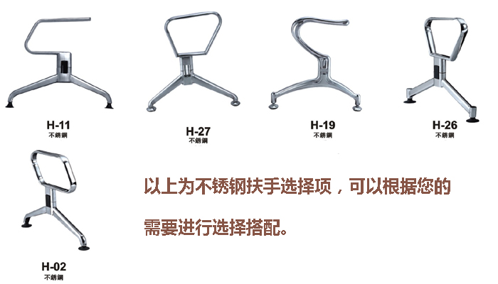 公共座椅|机场椅|办公家具|机场椅|排椅