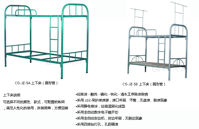 学校家具|学生公寓床|办公家具|钢制上下床|上下床，上下铁床，公寓上下床