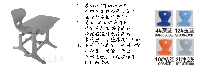 学校家具|单人课桌椅|办公家具|单人课桌椅|课桌椅