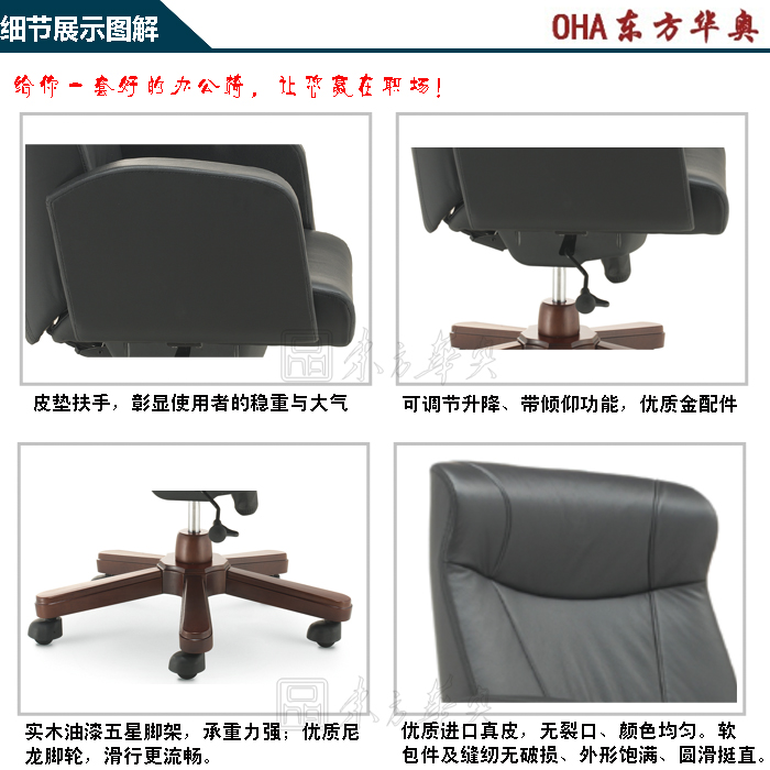 办公椅|传统真皮中班椅|办公家具|真皮中班椅|真皮椅|中班椅|办公椅