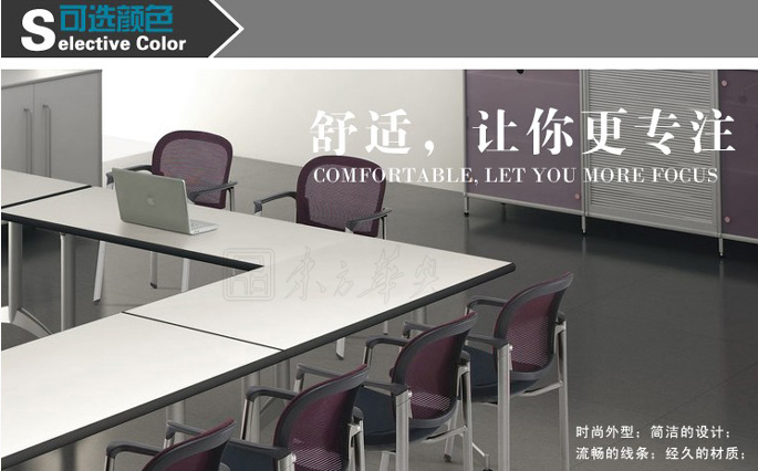 办公椅|网布会议椅|办公家具|洽谈椅|培训椅，接待椅