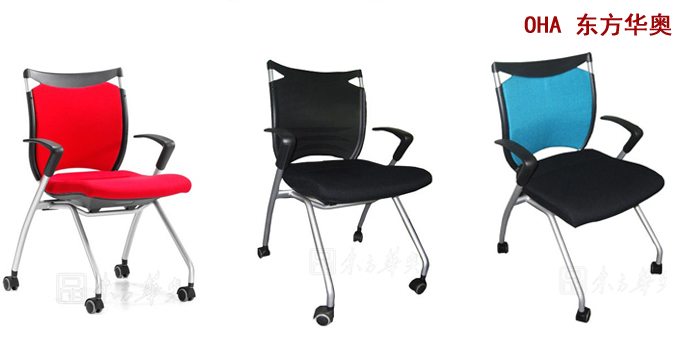 培训家具|多功能椅|办公家具|布面多功能椅|布面培训椅，职员椅，电脑椅