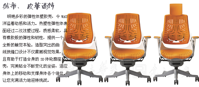 办公椅|网布中班椅|办公家具|现代网布中班椅|办公椅