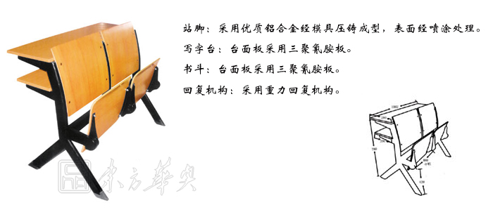 学校家具|多人课桌椅|办公家具|多人课桌椅|多人课桌椅