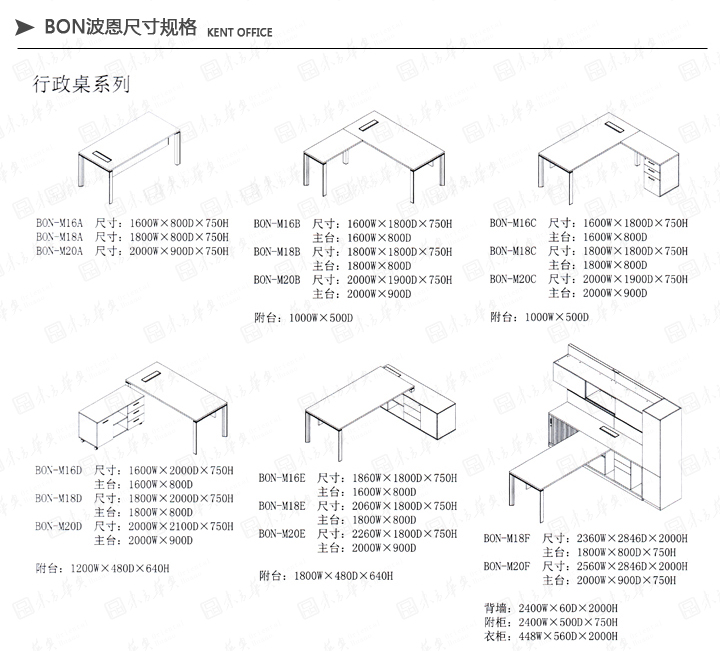 篮球下注平台|Bon|办公家具|Bon波恩|时尚简约现代设计职员桌，办公桌，工作台