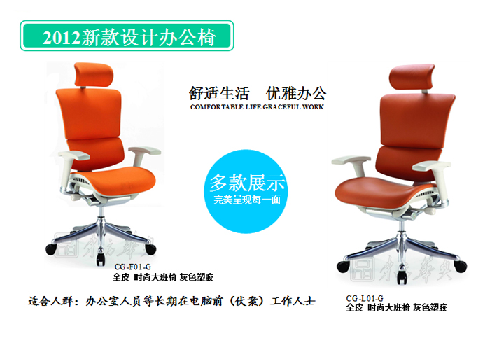 办公椅|网布大班椅|办公家具|网布大班椅|大班椅，多功能大班椅，网布椅
