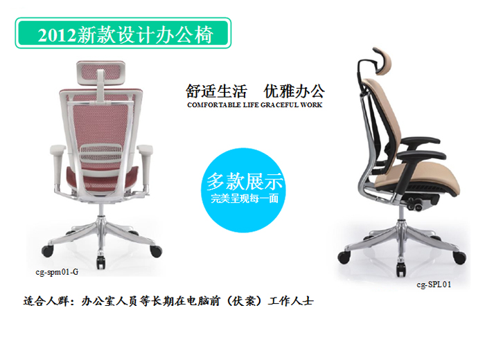办公椅|网布大班椅|办公家具|网布大班椅|大班椅，多功能大班椅，网布椅