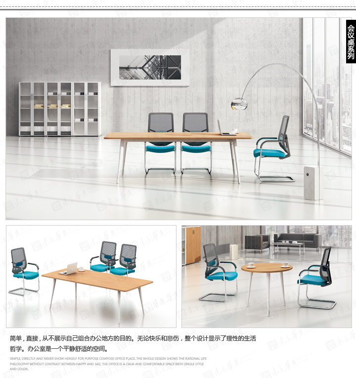 篮球下注平台|Com|办公家具|Com科莫|现代时尚办公卡位，职员桌，办公桌，办公屏风