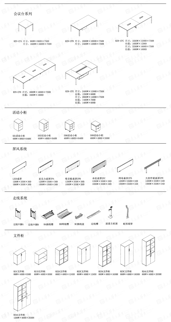篮球下注平台|Ken|办公家具|Ken肯特|Ken肯特
