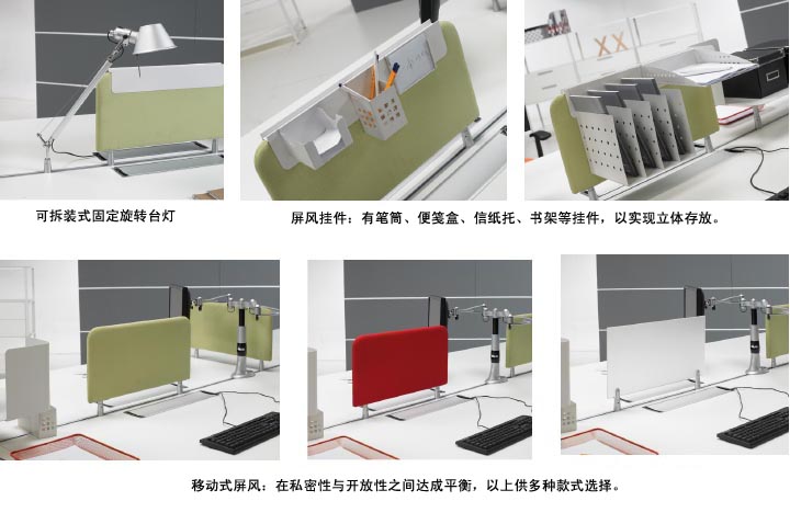 Open篮球下注平台配套产品